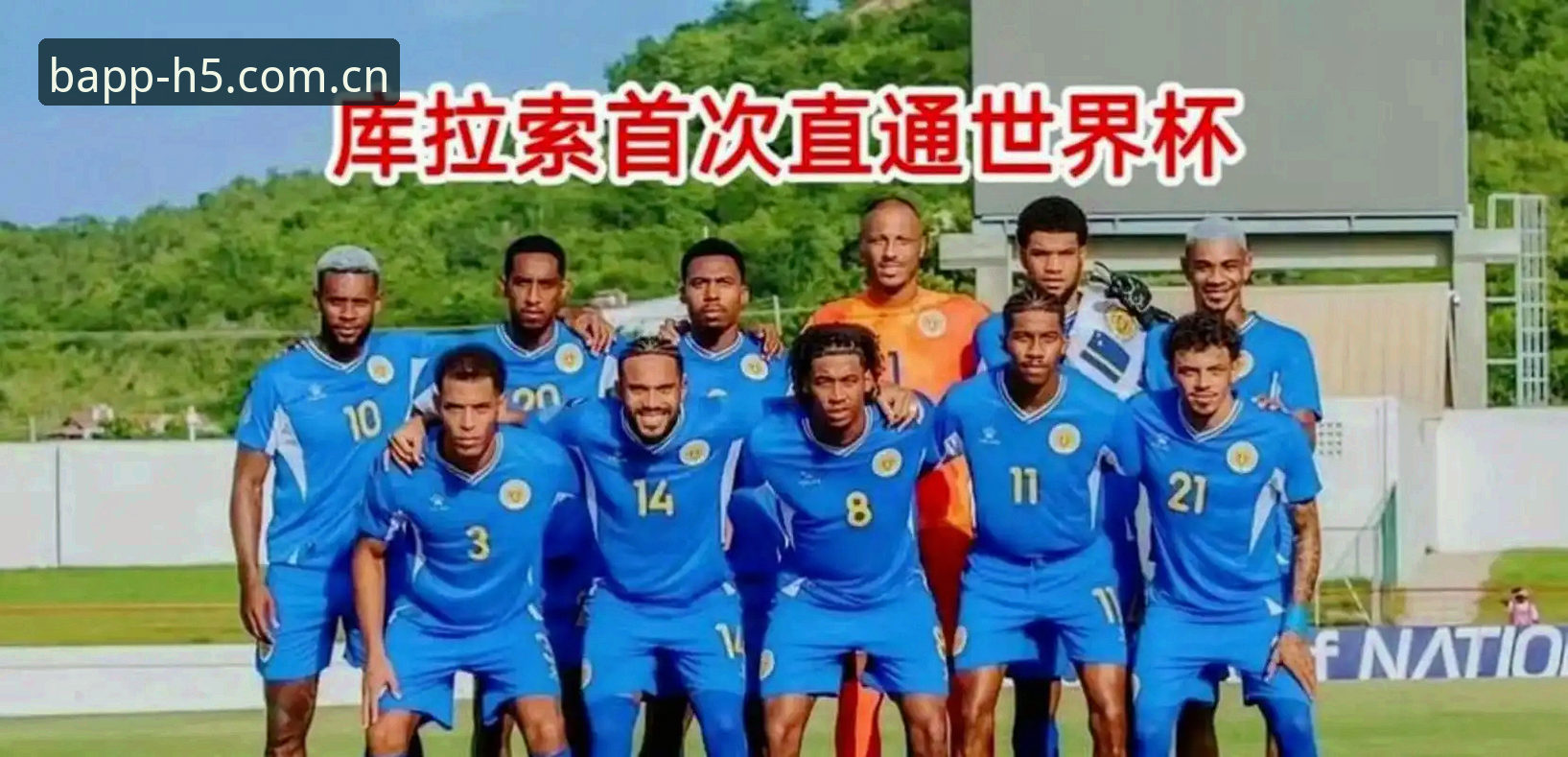 亚洲足球的“9队盛宴”为何沦为送分童子？——美加墨世界杯亚洲军团表现深度分析